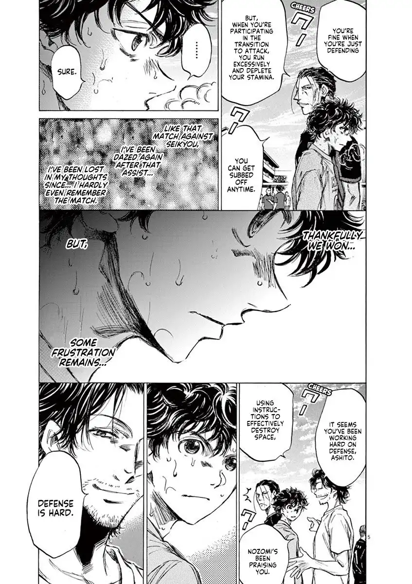 Ao Ashi Chapter 83 6